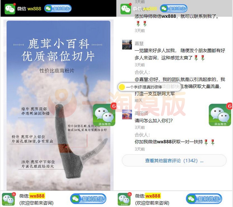 图片[1]-亲测独立手机版落地页单页pbootcms模板/营销推广落地页网站源码下载-启航资源