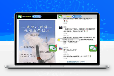 亲测独立手机版落地页单页pbootcms模板/营销推广落地页网站源码下载-启航资源
