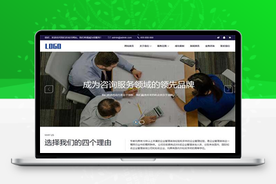 亲测响应式人才招聘企业服务类网站pbootcms模板/人力资源劳务派遣公司网站源码下载-启航资源