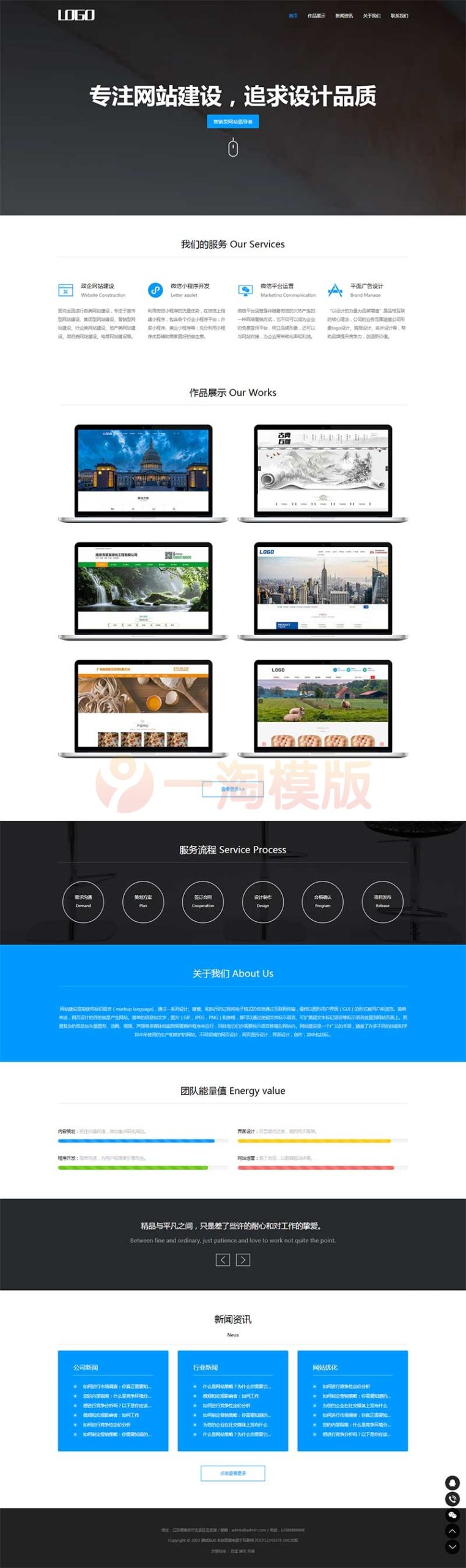 图片[1]-亲测响应式网络建站公司pbootcms模板/IT互联网设计公司网站源码下载-启航资源