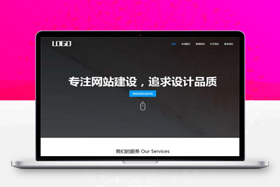 亲测响应式网络建站公司pbootcms模板/IT互联网设计公司网站源码下载-启航资源
