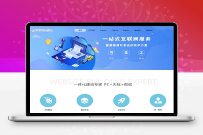 亲测易优CMS响应式网站建设设计推广网站模板/EyouCMS网站建设类企业网站模板-启航资源
