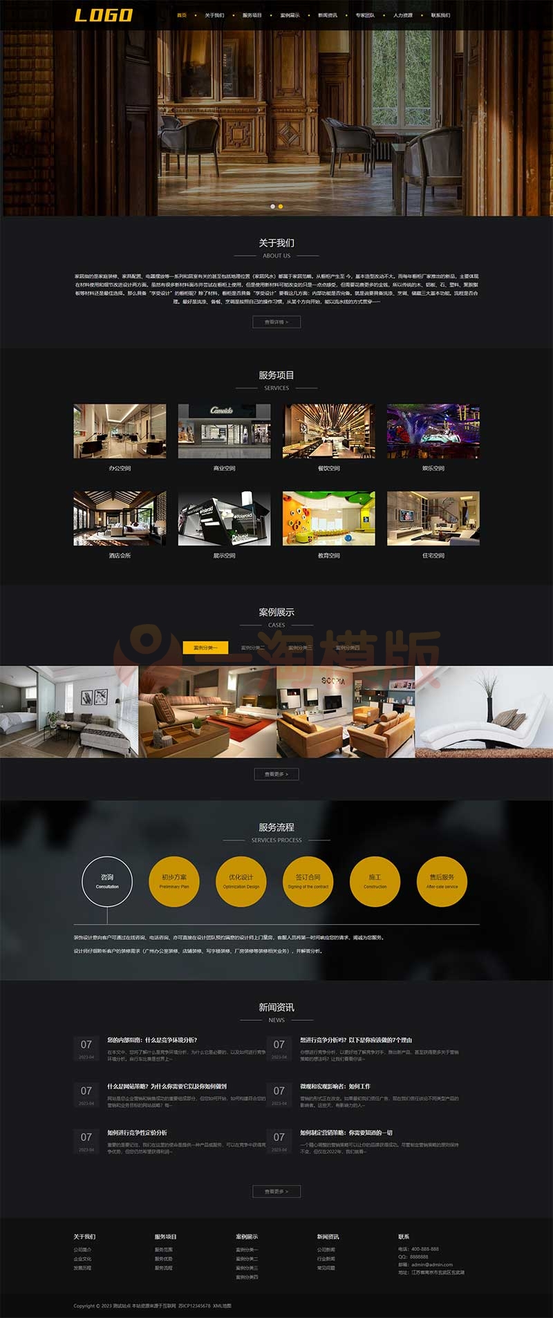 图片[1]-亲测响应式家居装饰网站pbootcms模板/装修设计类网站源码-启航资源