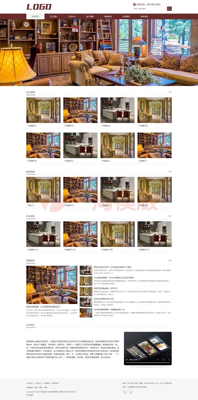 图片[1]-亲测响应式棕色家具装修pbootcms网站模板/家具建材类网站源码下载-启航资源