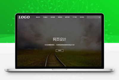 自适应手机端网页设计网站建设类pbootcms模板 IT网络公司网站源码下载-启航资源