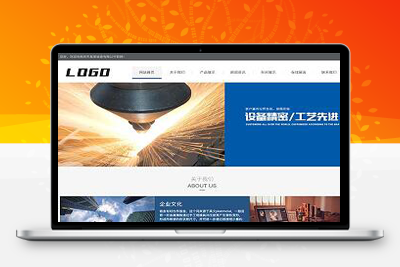 亲测响应式钣金加工设备网站pbootcms模板 机械制造检测网站源码-启航资源