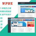 完美seo优化WordPress博客杂志CMS主题 wpdx3.6修复破解版-启航资源